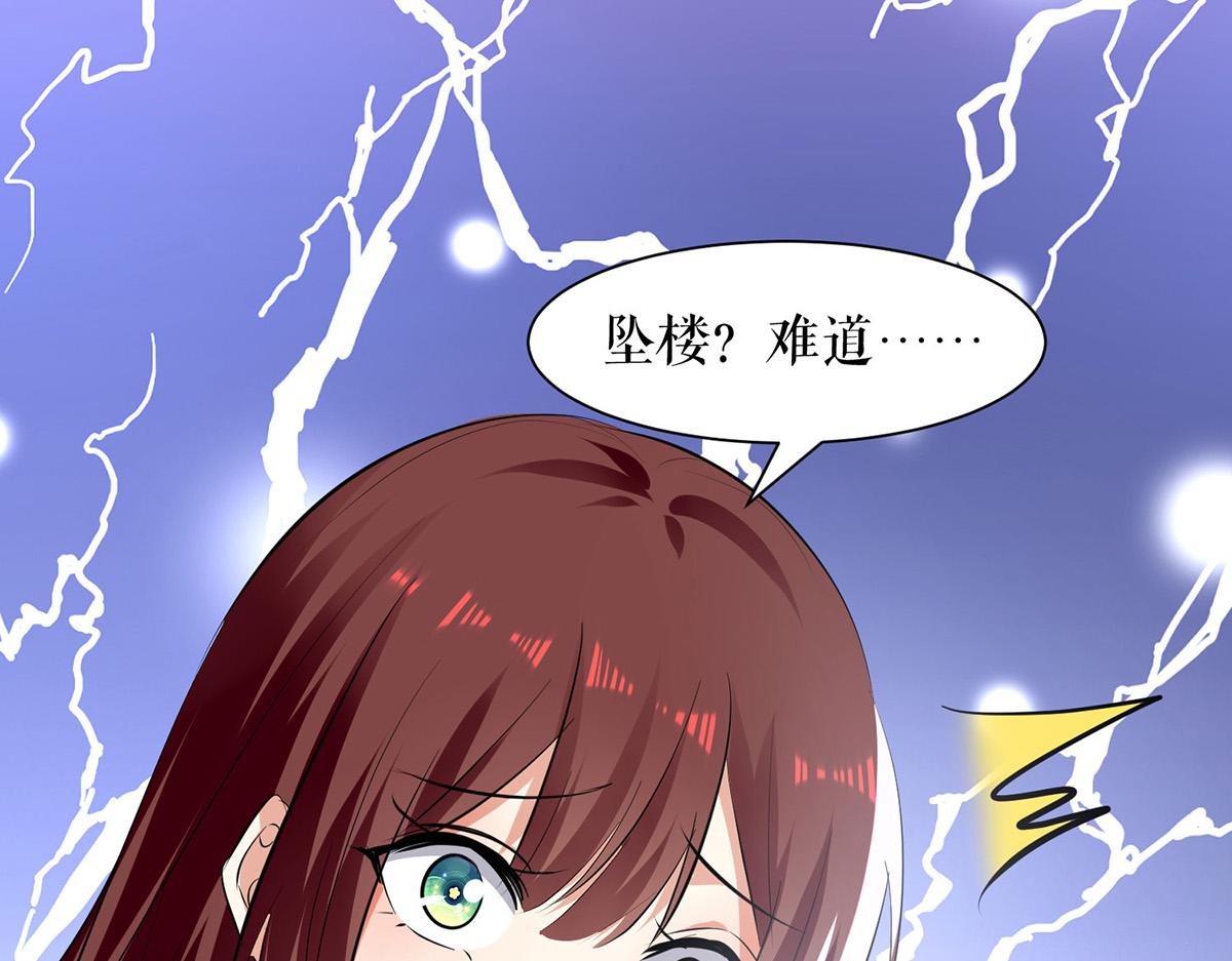 第211话 我绝不会放过她的59