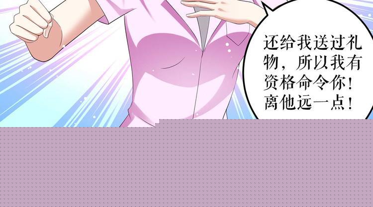 第50话 换人34