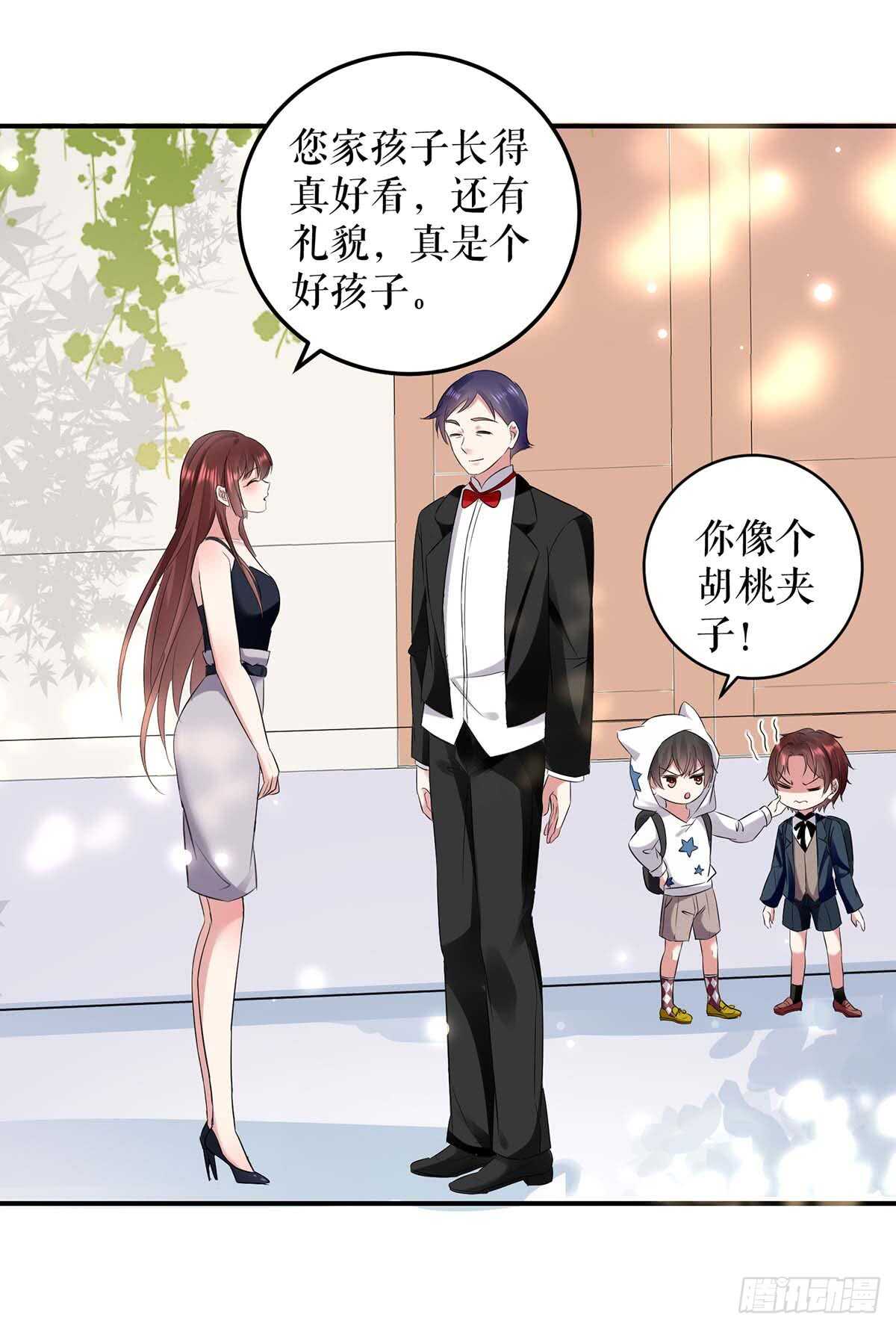 第40话 失去的宝宝21