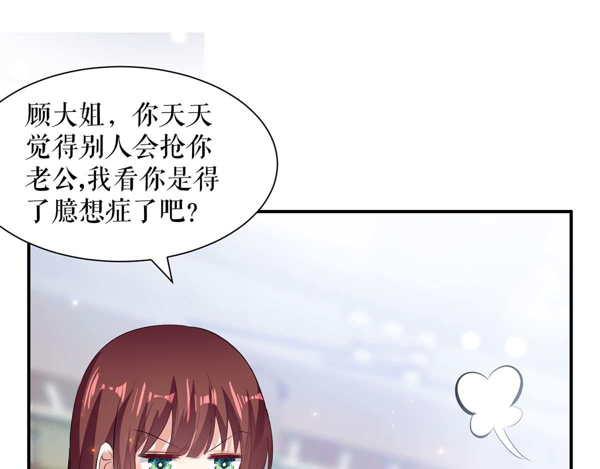 第115话 当面对质3