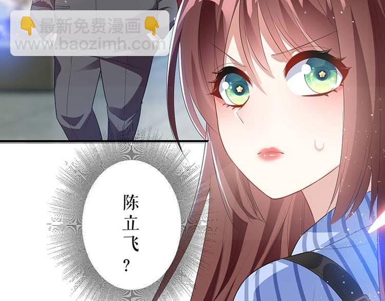 第25话 陈立飞的秘密5