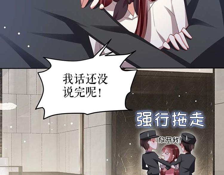 第22话 潜规则22