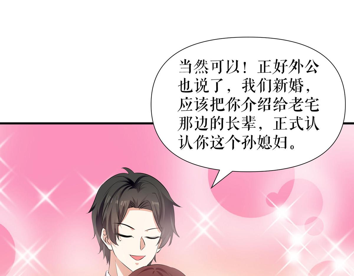 第209话 我一直相信你69