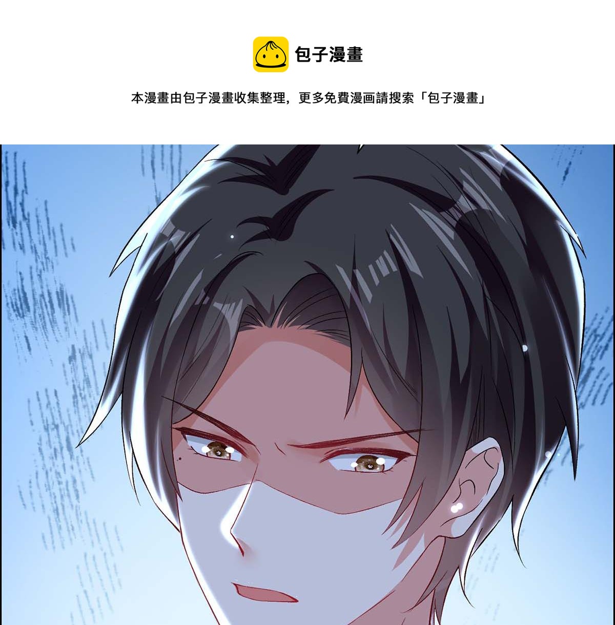 第116话 另一个孩子50
