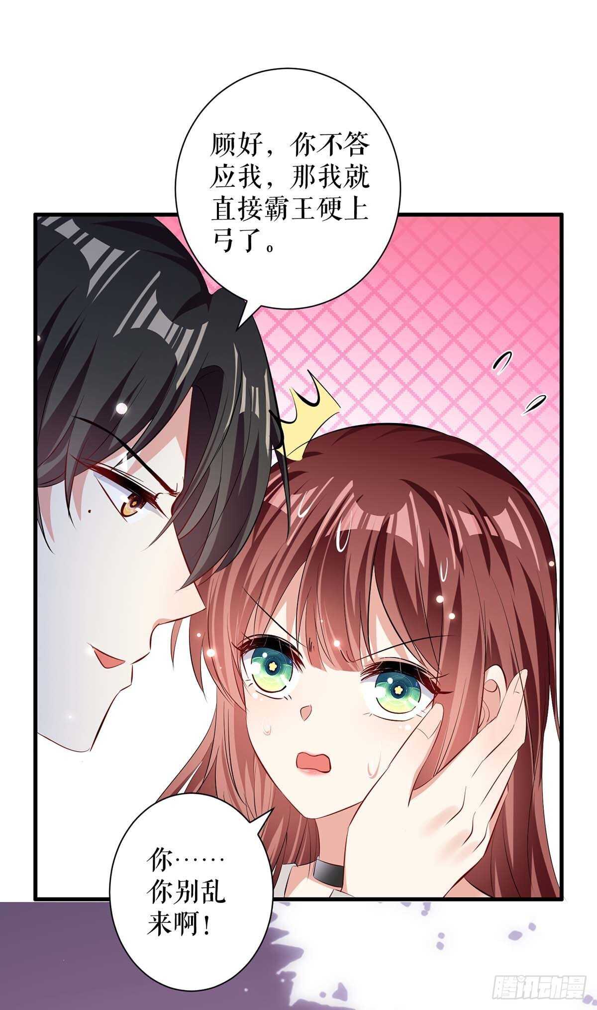 第105话 谈妥6
