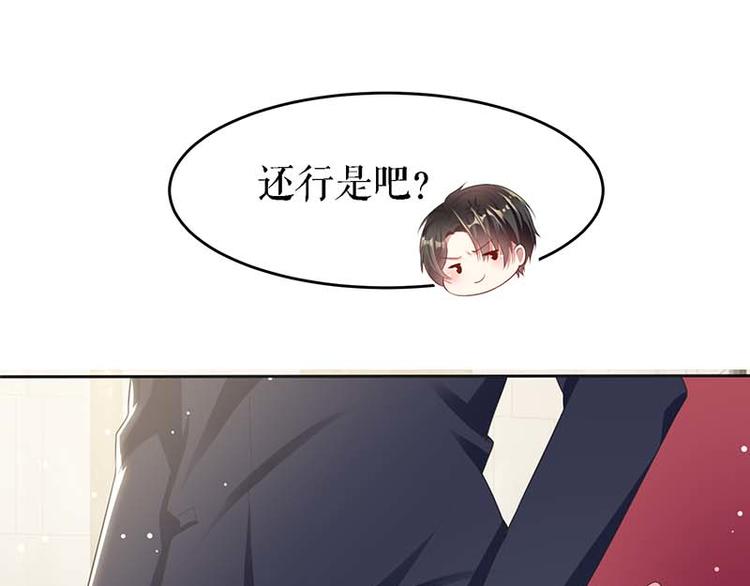 第22话 潜规则10