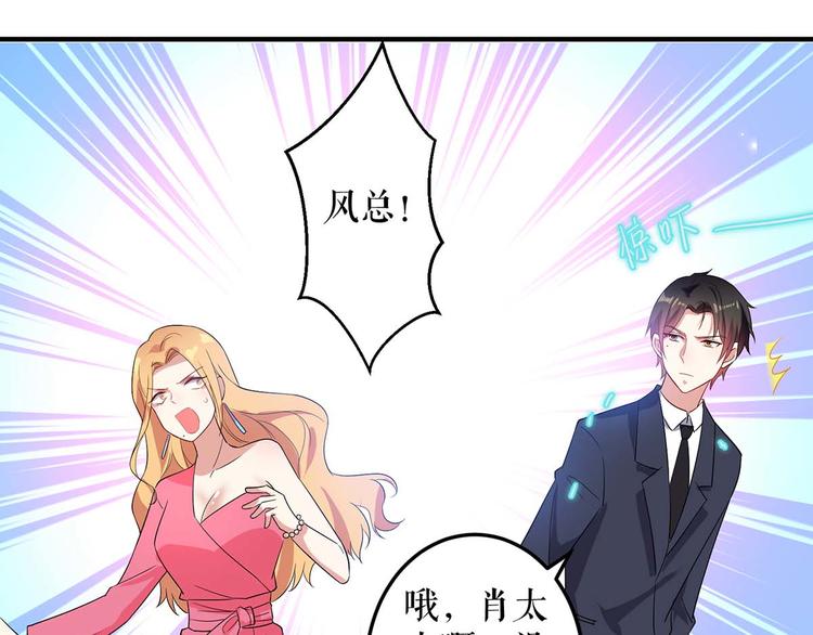 第52话 看你表现吧26