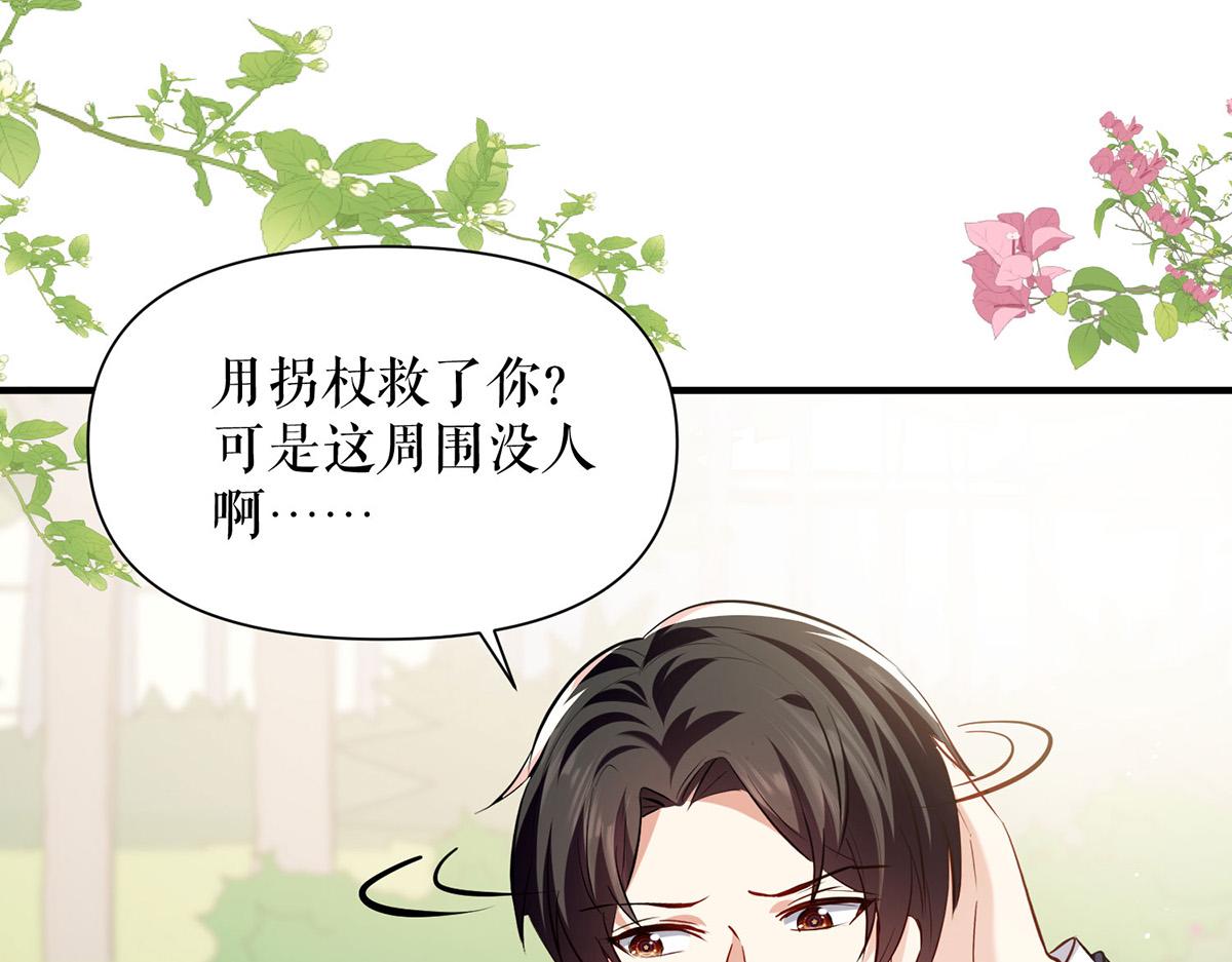 第224话 更好的验证方式25