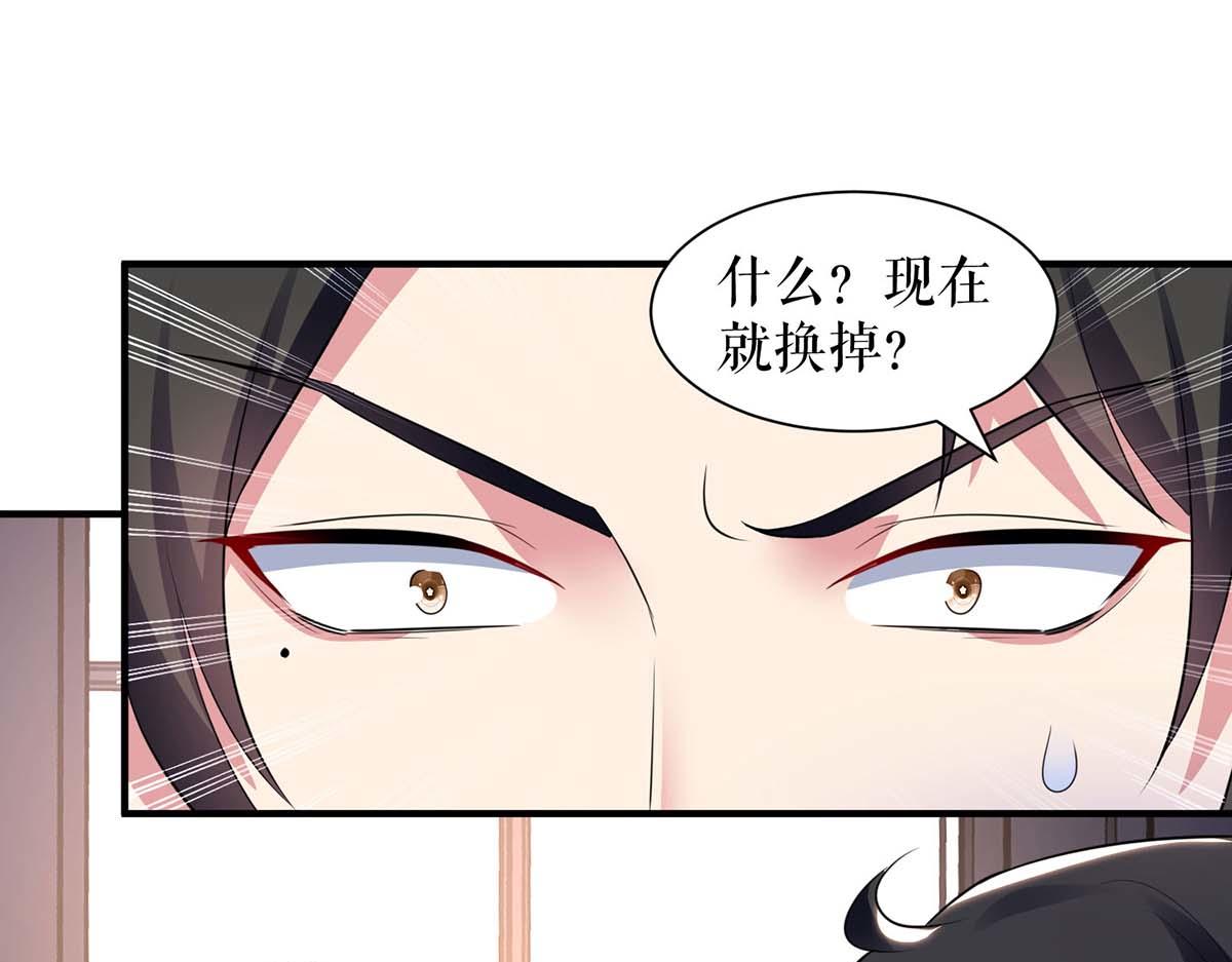 第187话 顾美来电33