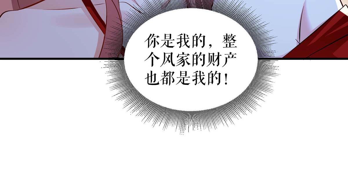 第208话 他们还是孩子啊45