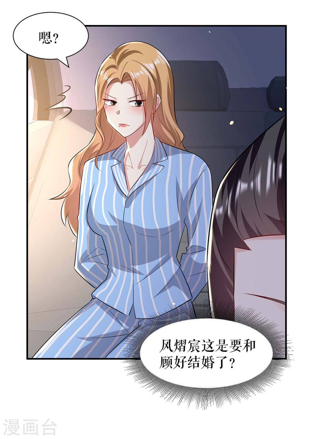 第179话 顾美逃跑5