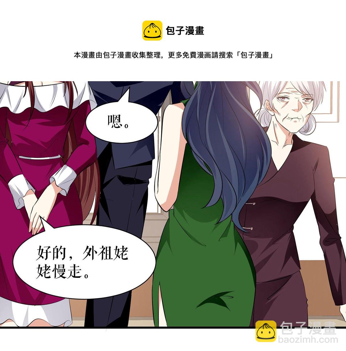 第210话 意外插曲68