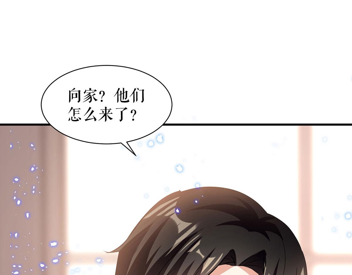 第229话 向家继承人40