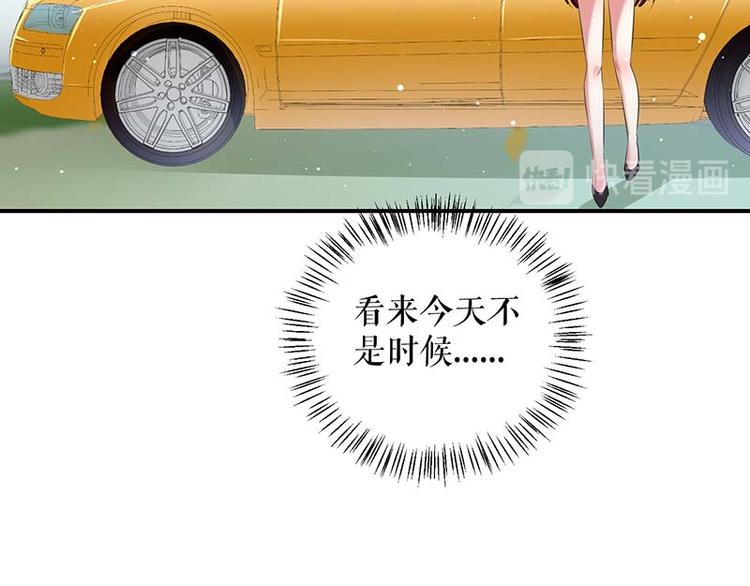 第38话 不许找他19