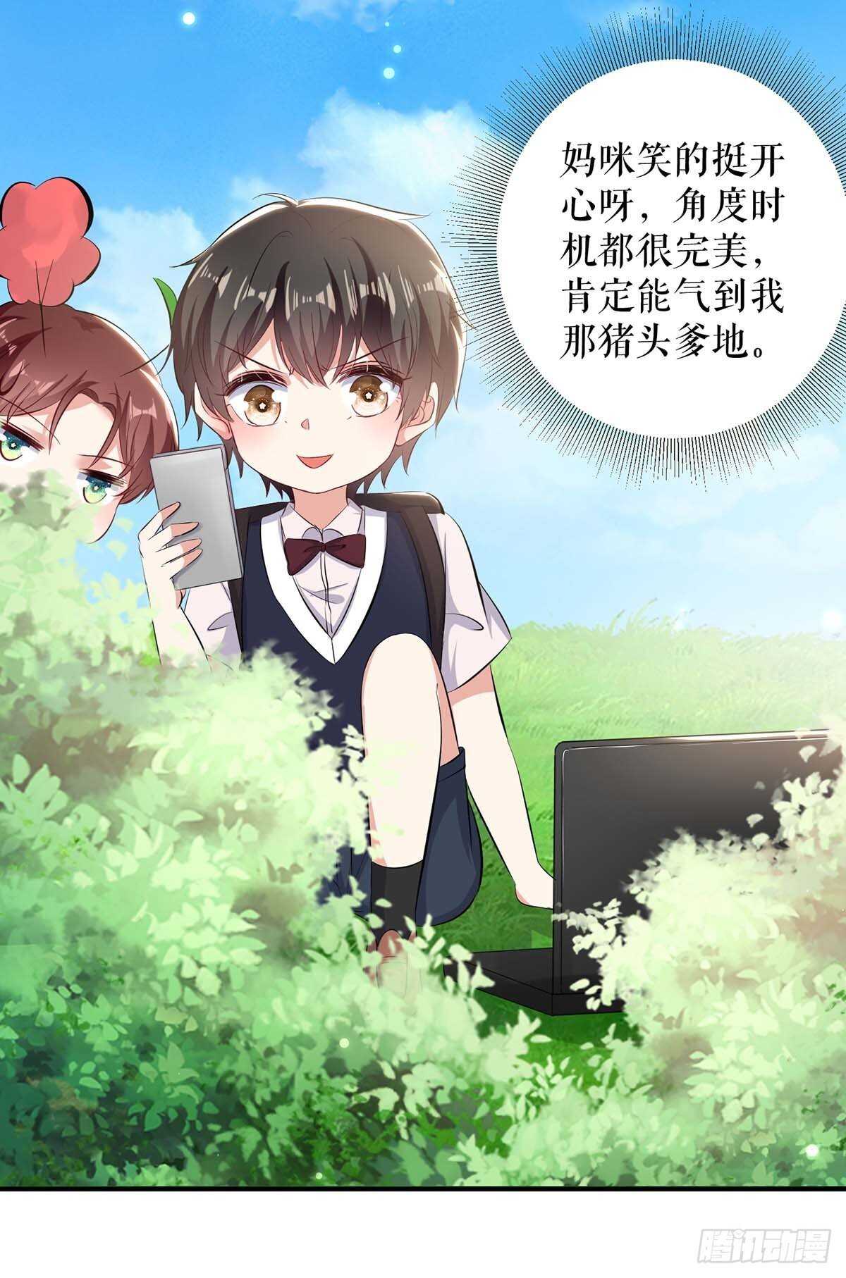 第90话 约会11