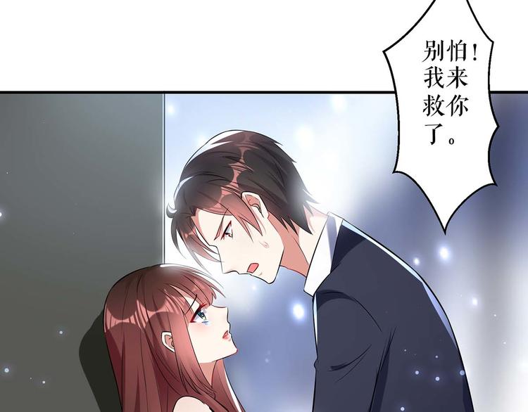 第42话 获救8