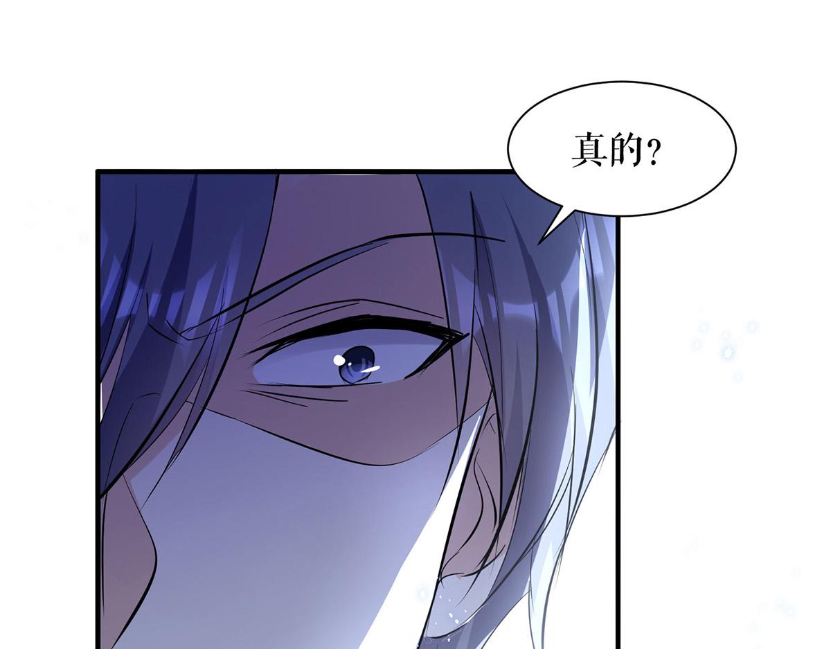 第232话 我很想感谢你10