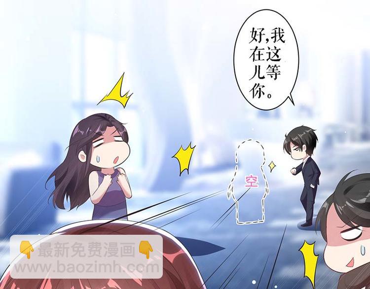 第23话 关心21