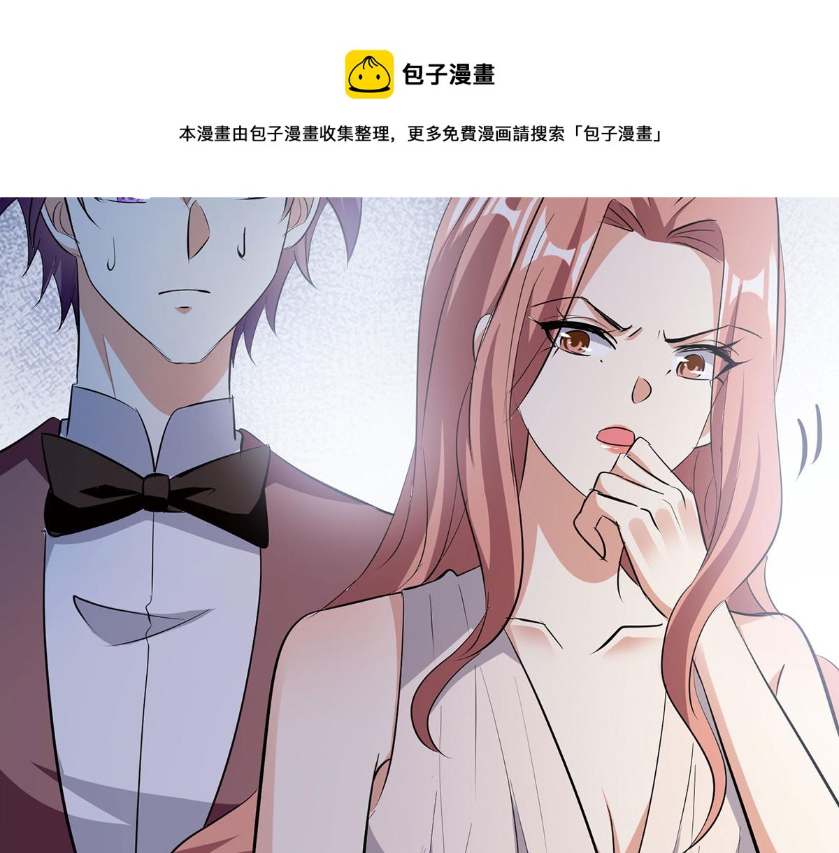 第218话 不见棺材不落泪70