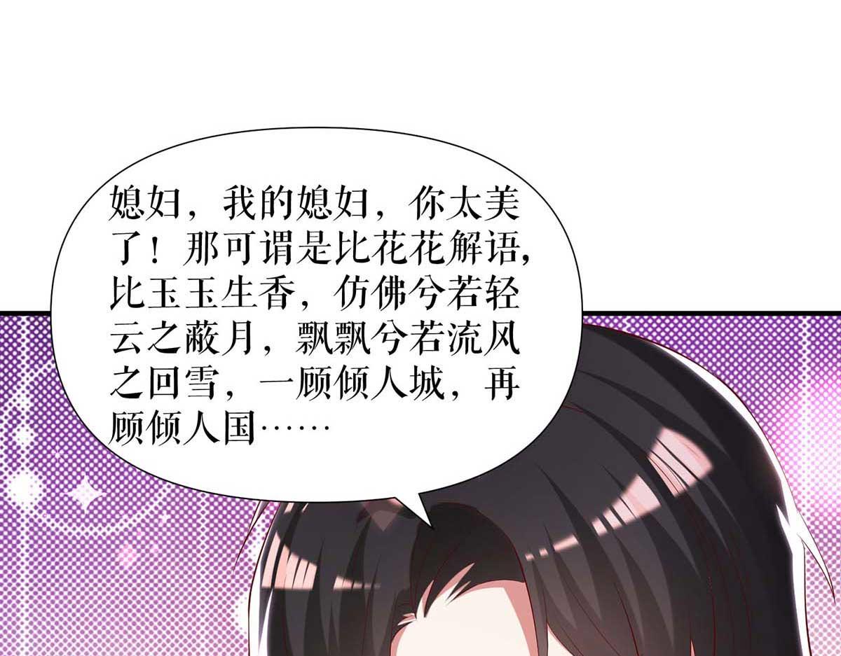 第187话 顾美来电13