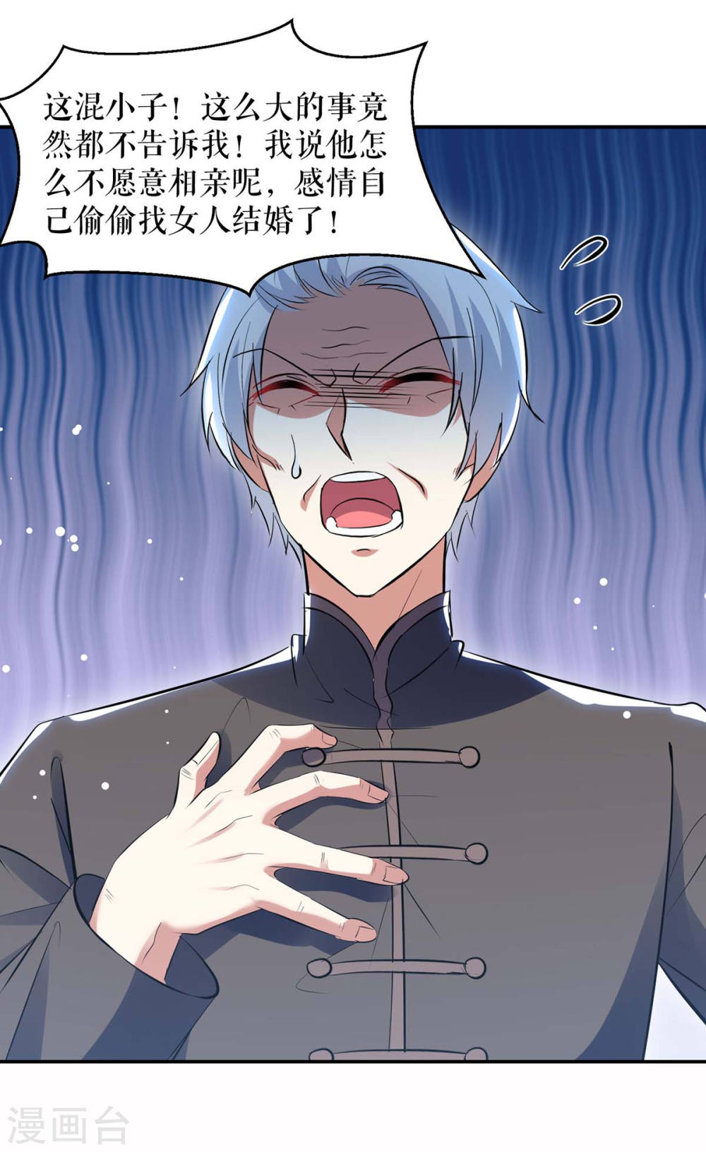 第170话 装疯卖傻7