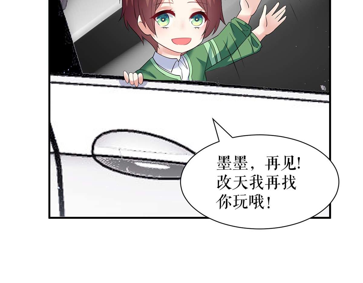 第122话 问个明白31