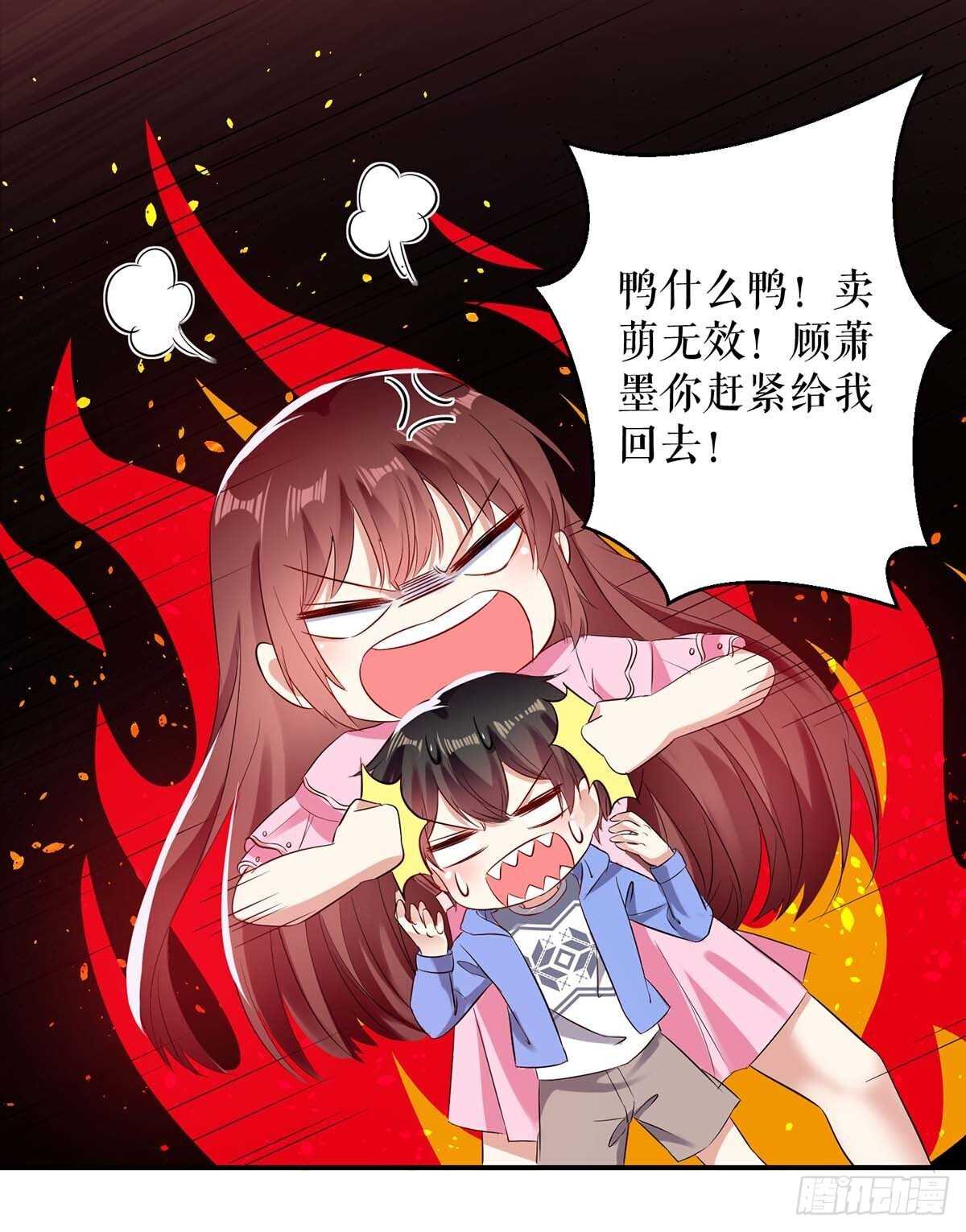 第61话 他们来了20