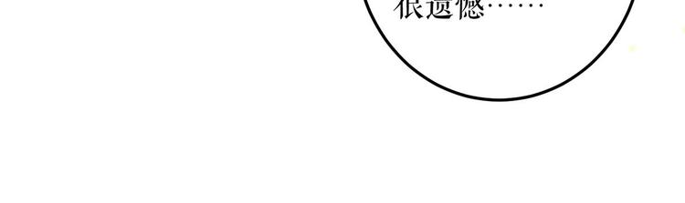 第54话 争吵2
