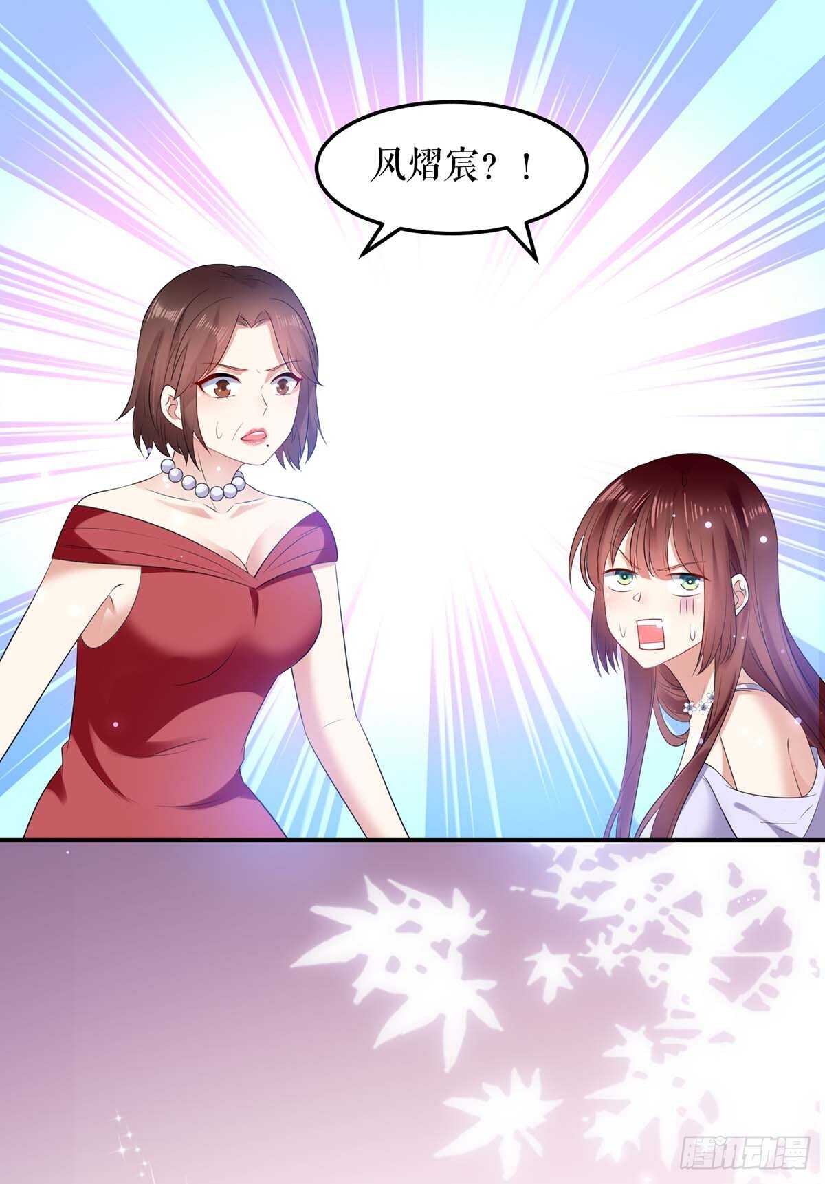第69话 我先走了9
