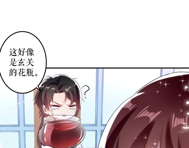 第43话 睡了他22