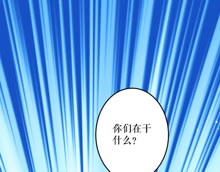 第54话 争吵11