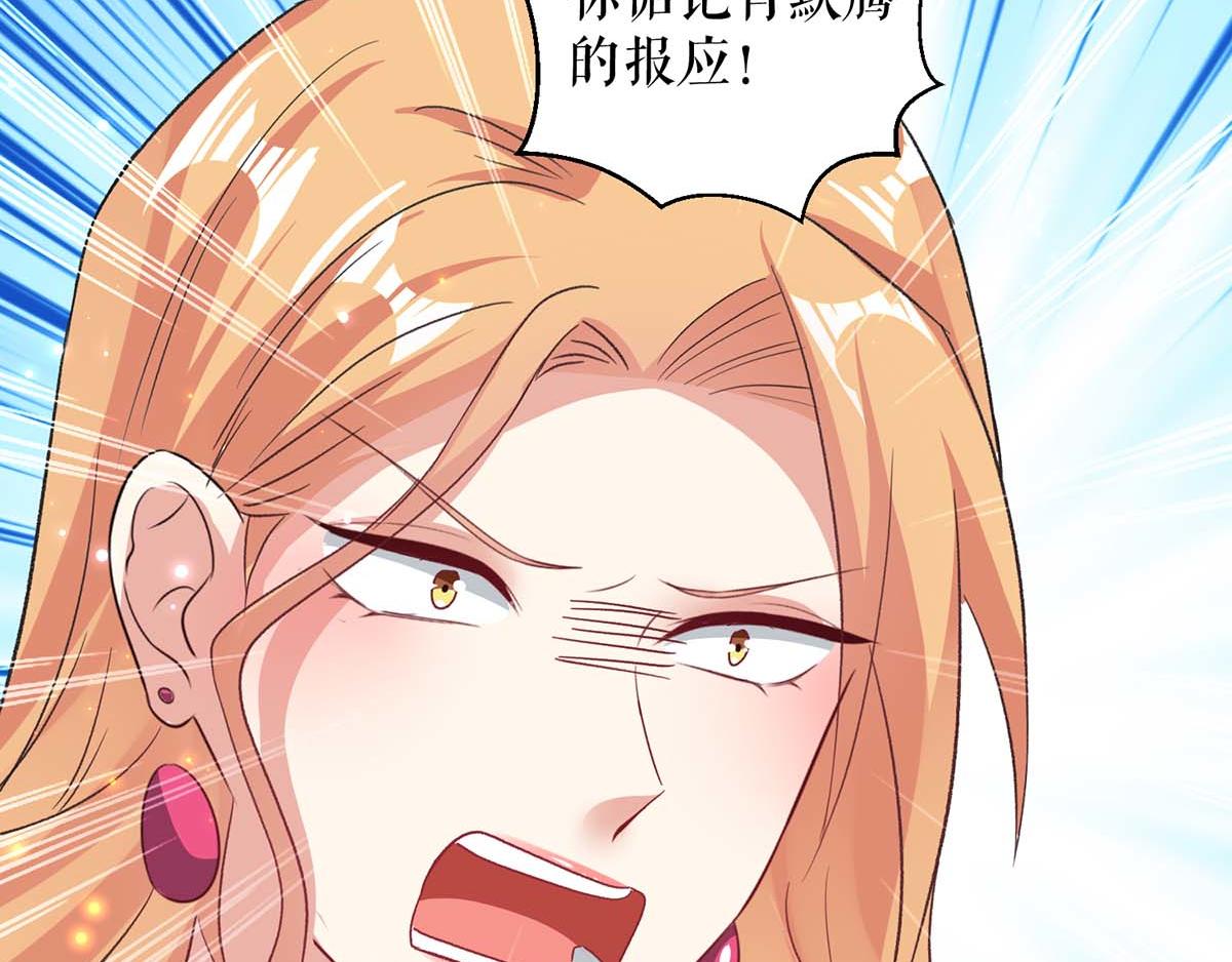 第116话 另一个孩子78