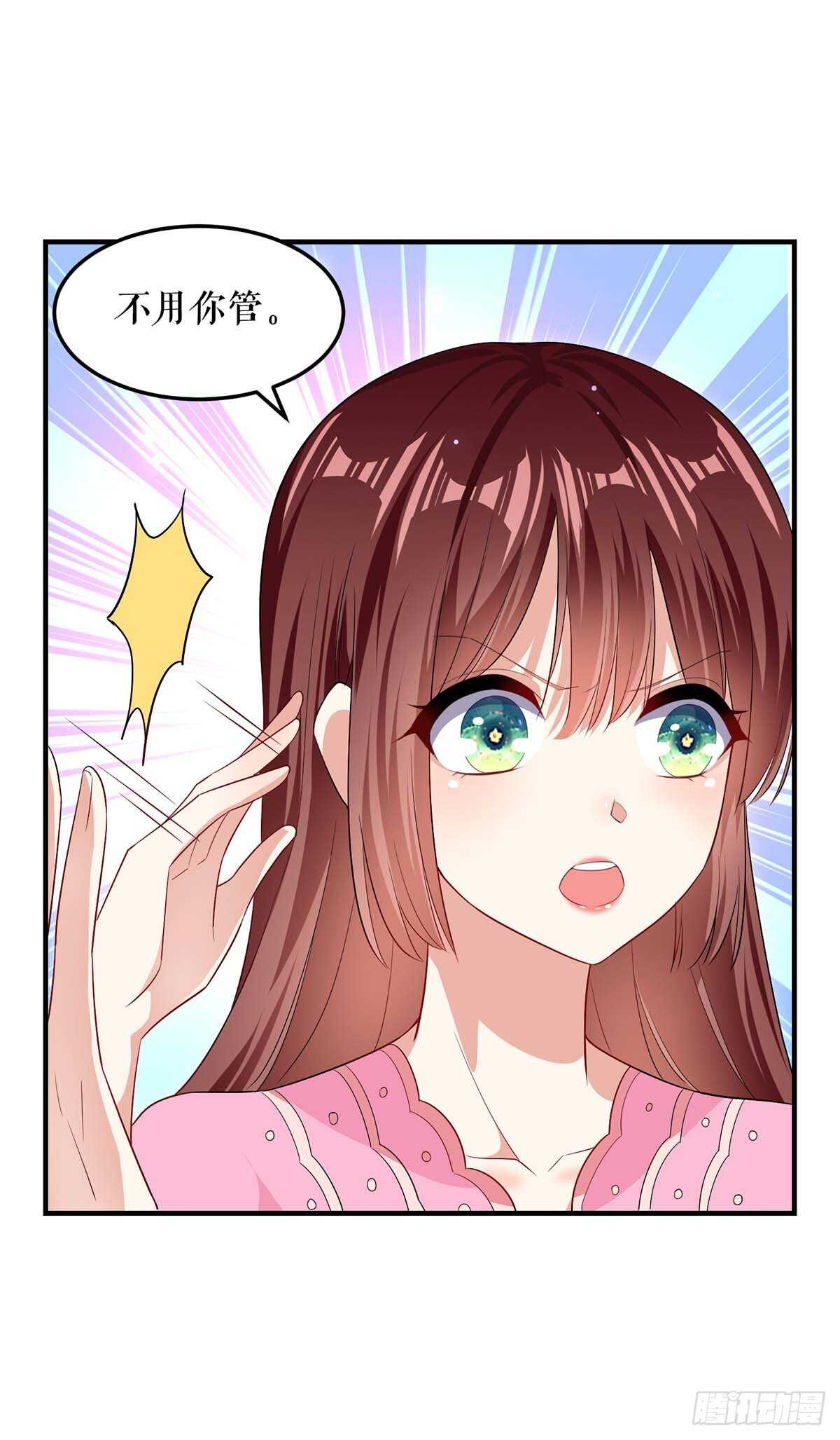 第66话 孩子没了18