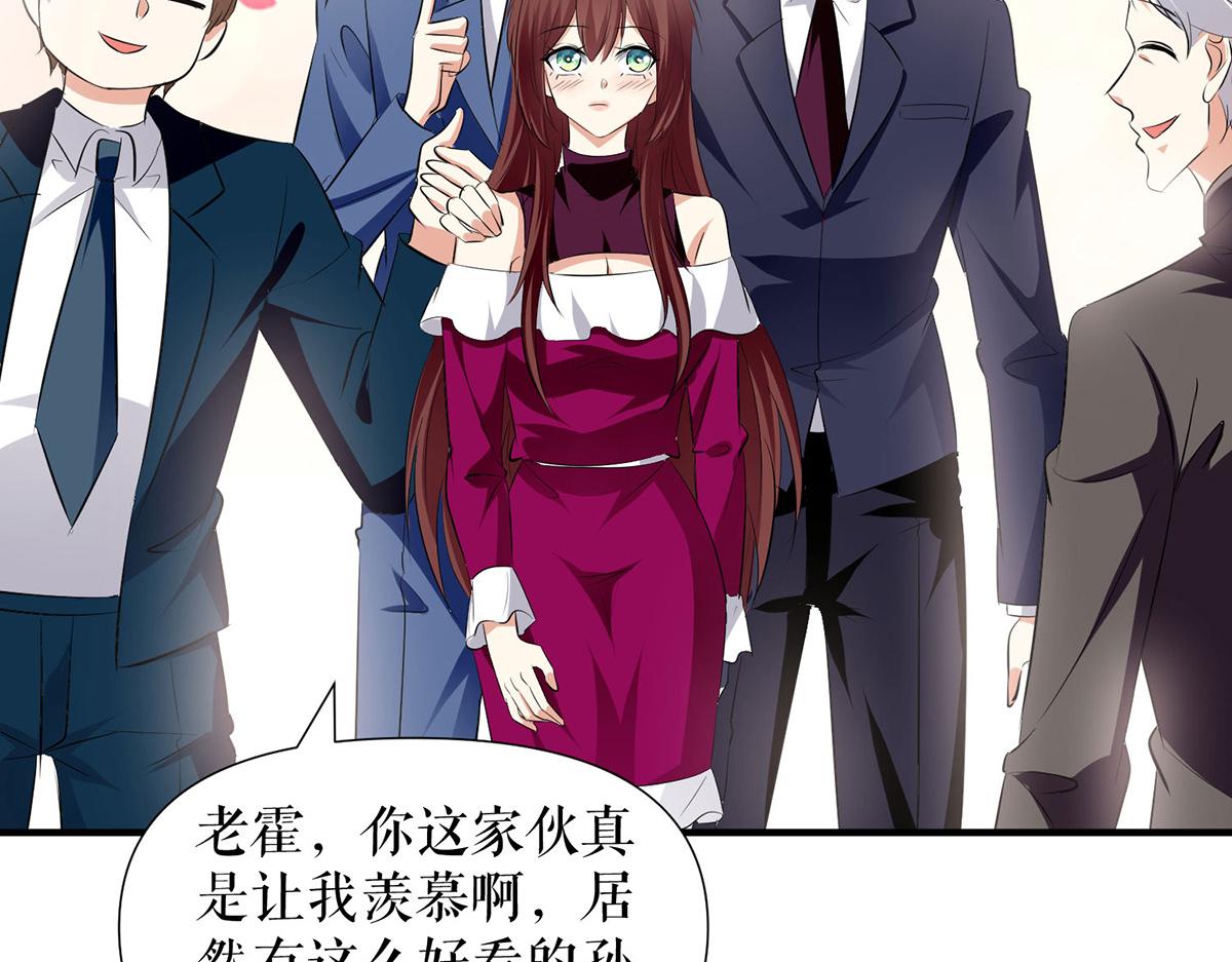 第210话 意外插曲31