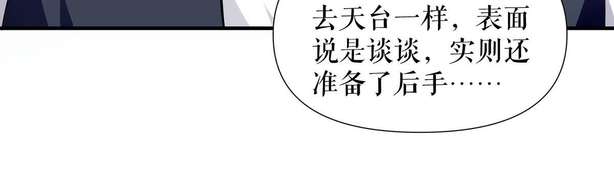 第215话 你的事就是我的事49