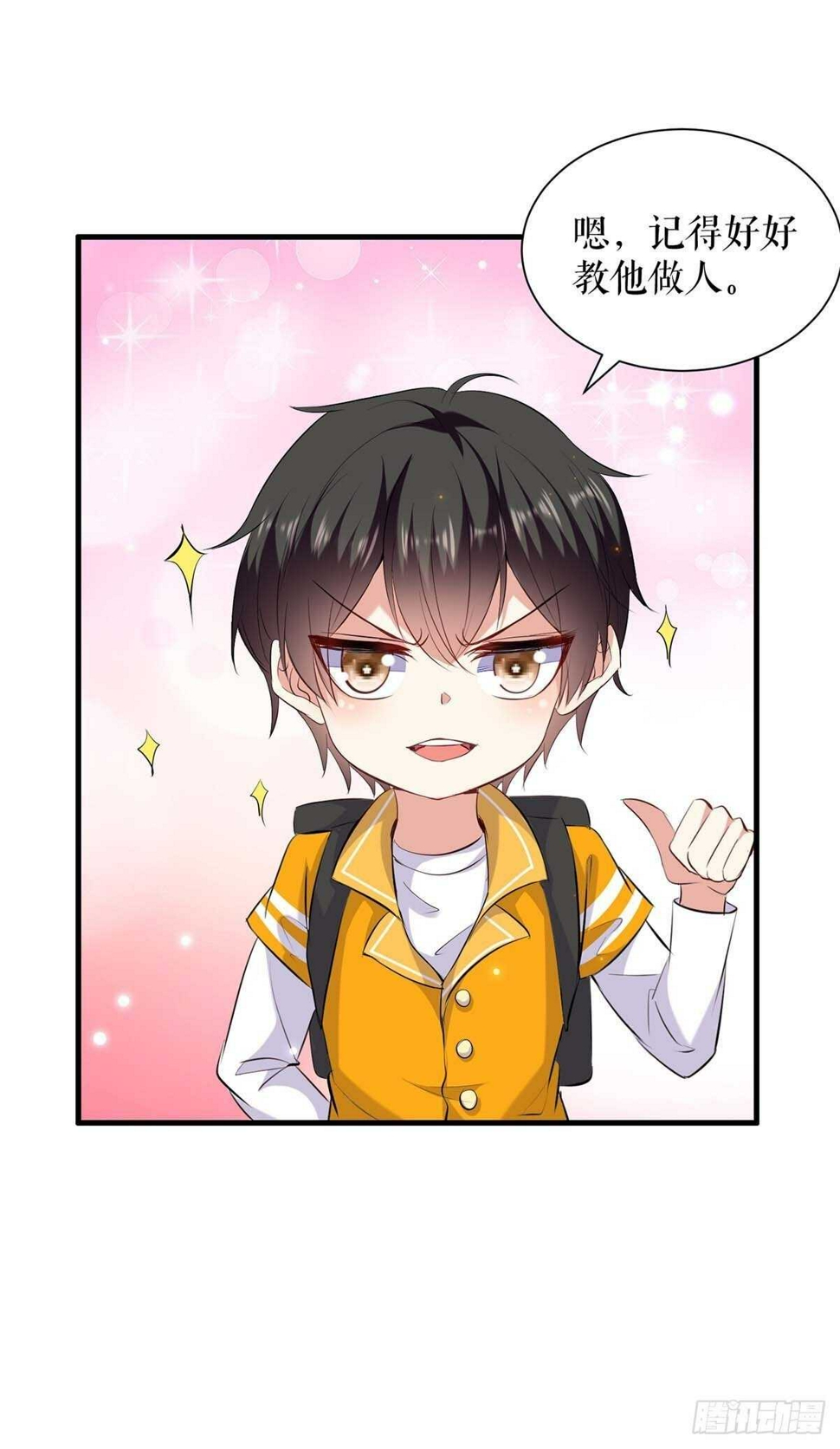 第107话 家庭教育2