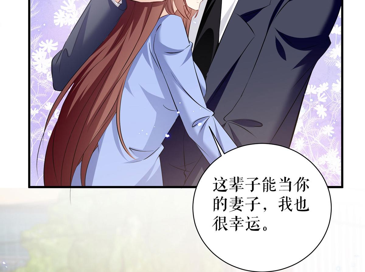 第238话 一起回家（完结）36