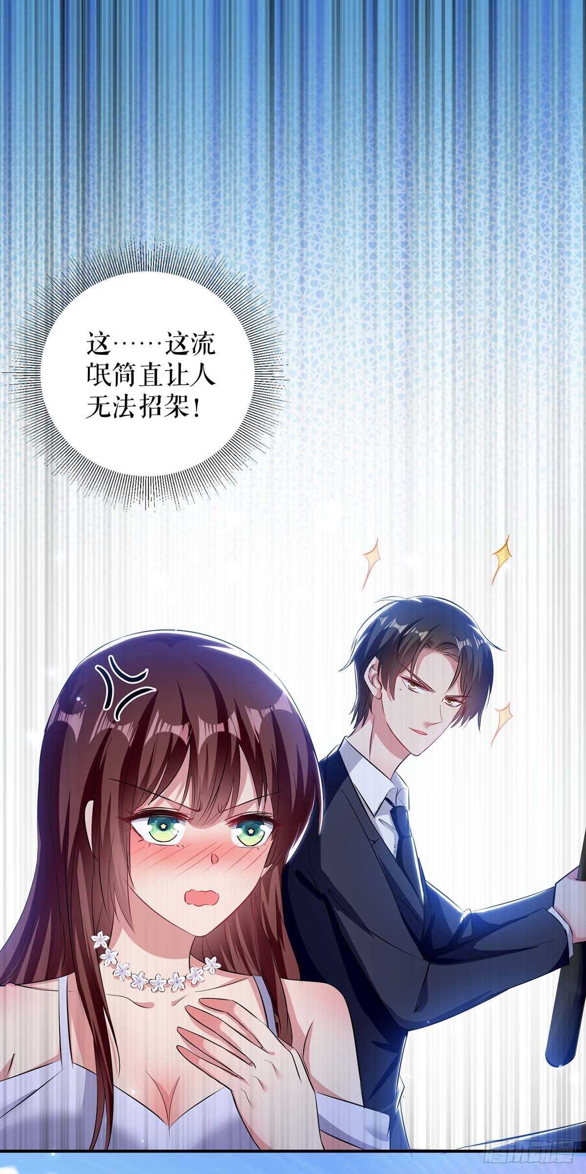 第73话 一刀两断22