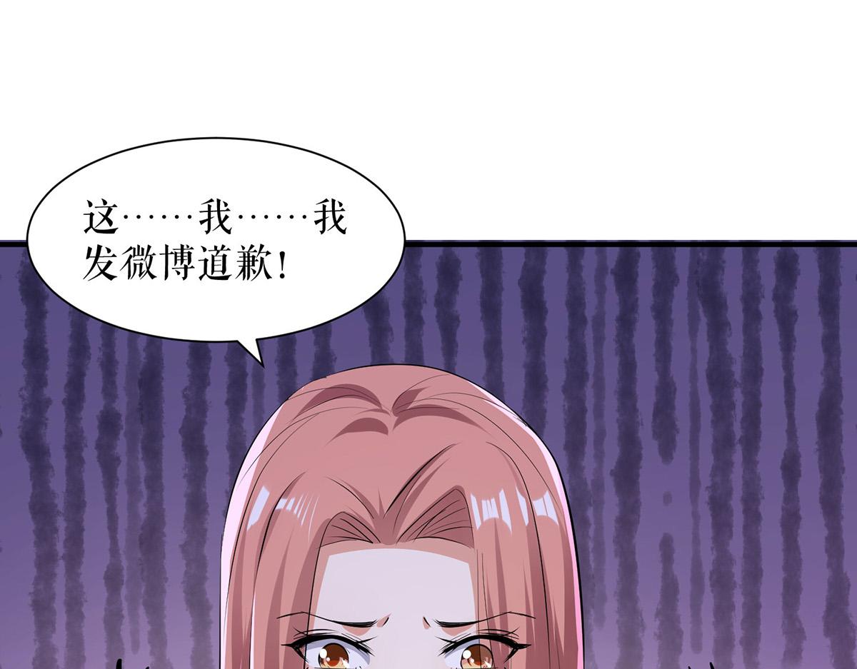 第220话 我就是在威胁你38