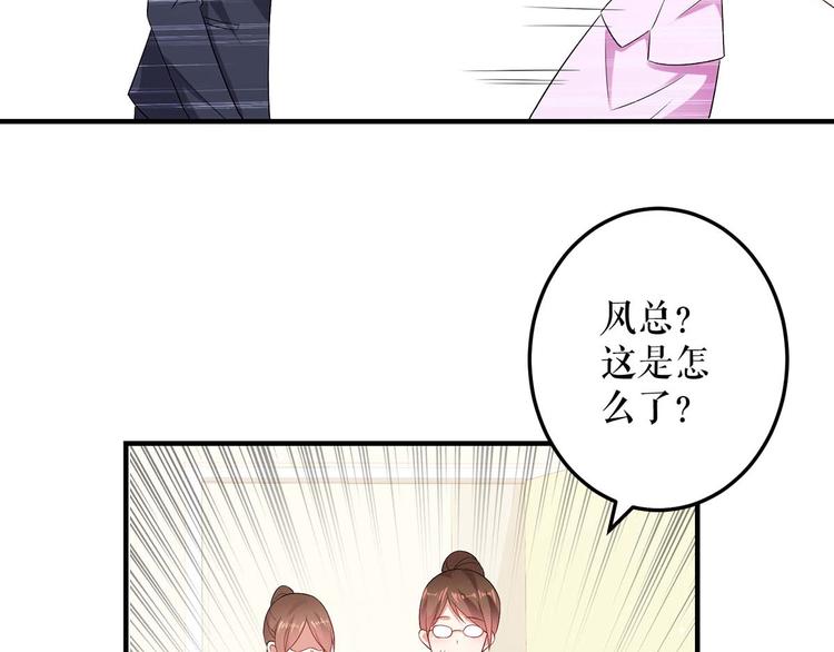 第50话 换人62