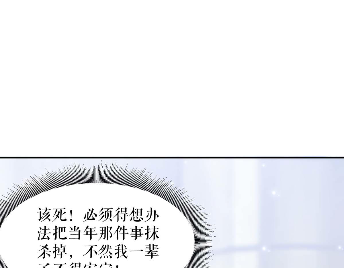 第114话 把柄83