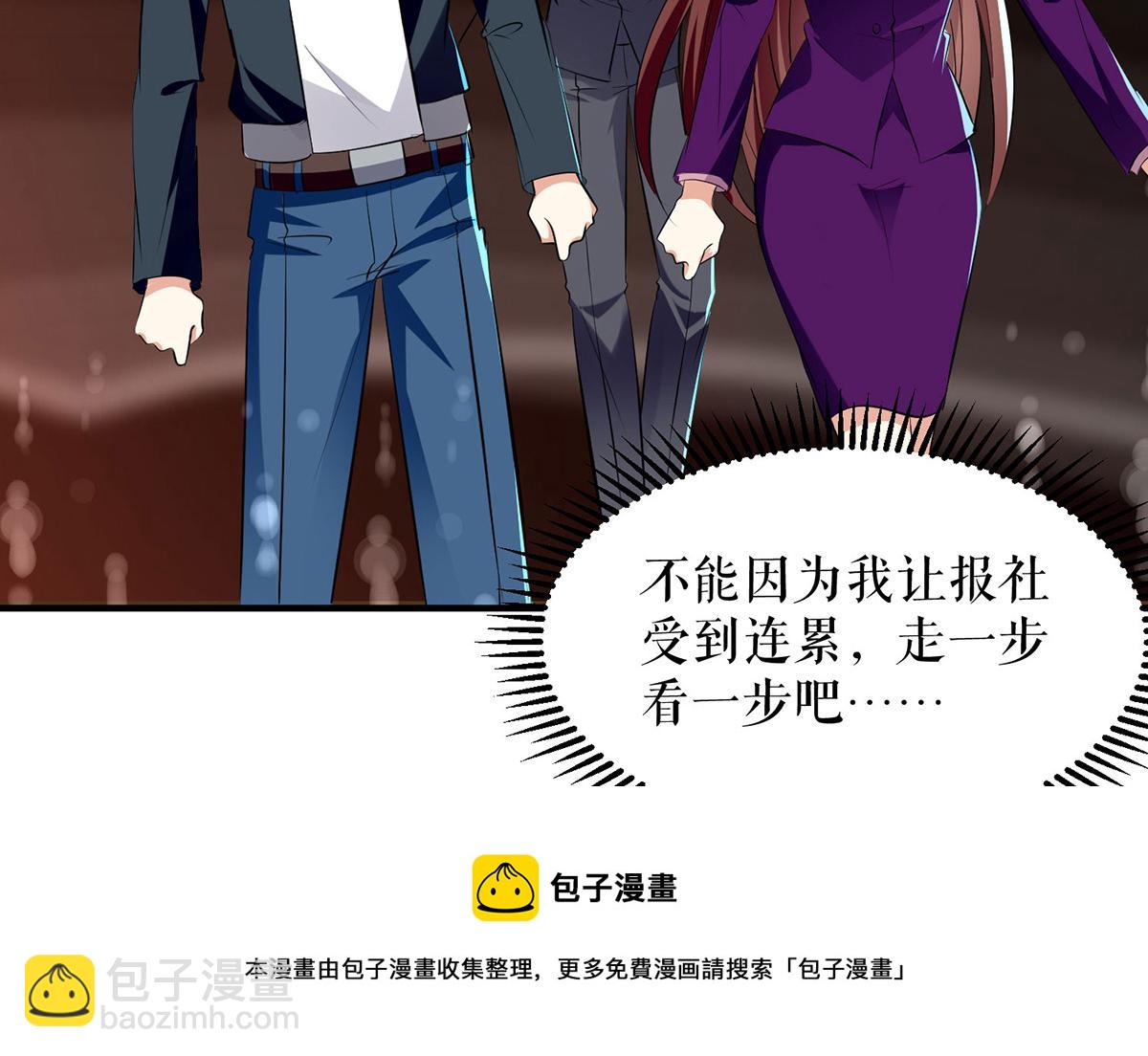 第213话 合拍杂志72