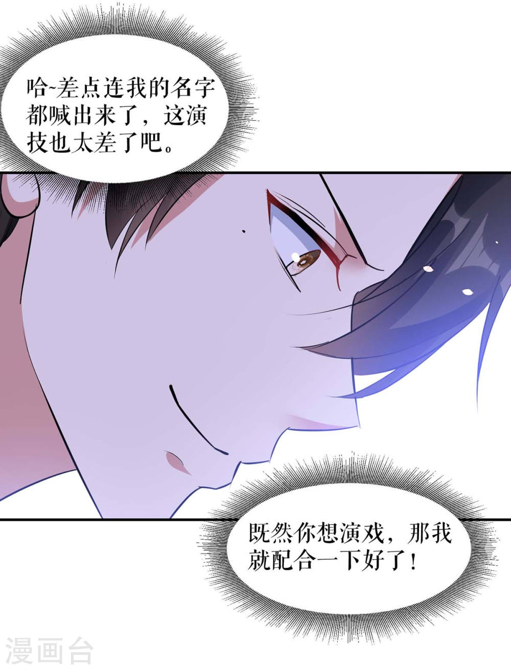 第170话 装疯卖傻21