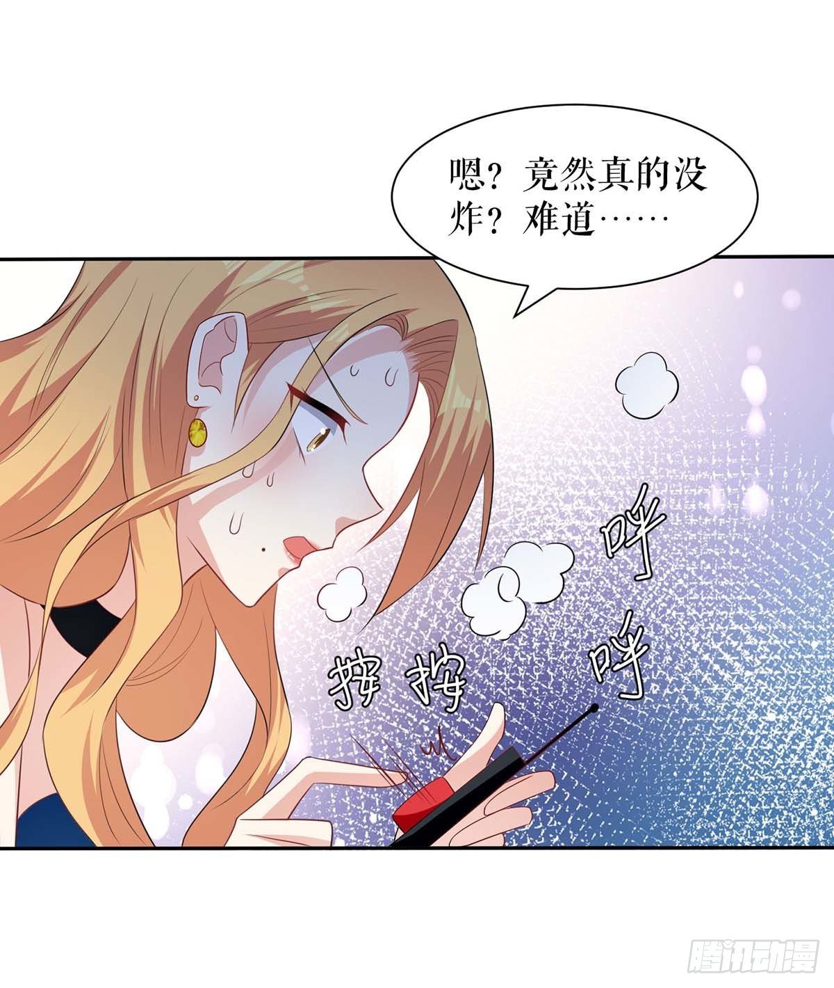 第151话 自食恶果1