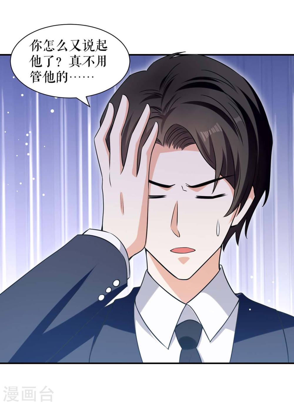 第169话 我们领证了19
