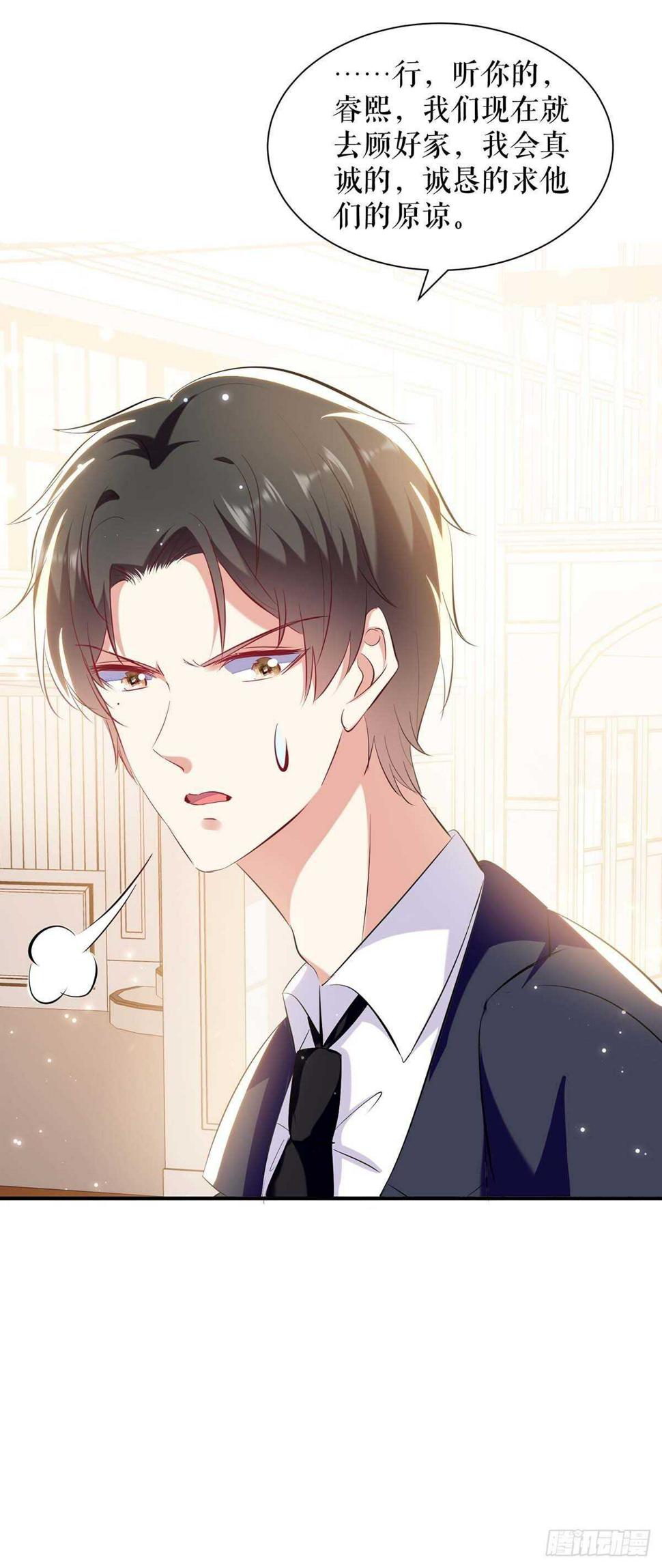 第108话 登门7