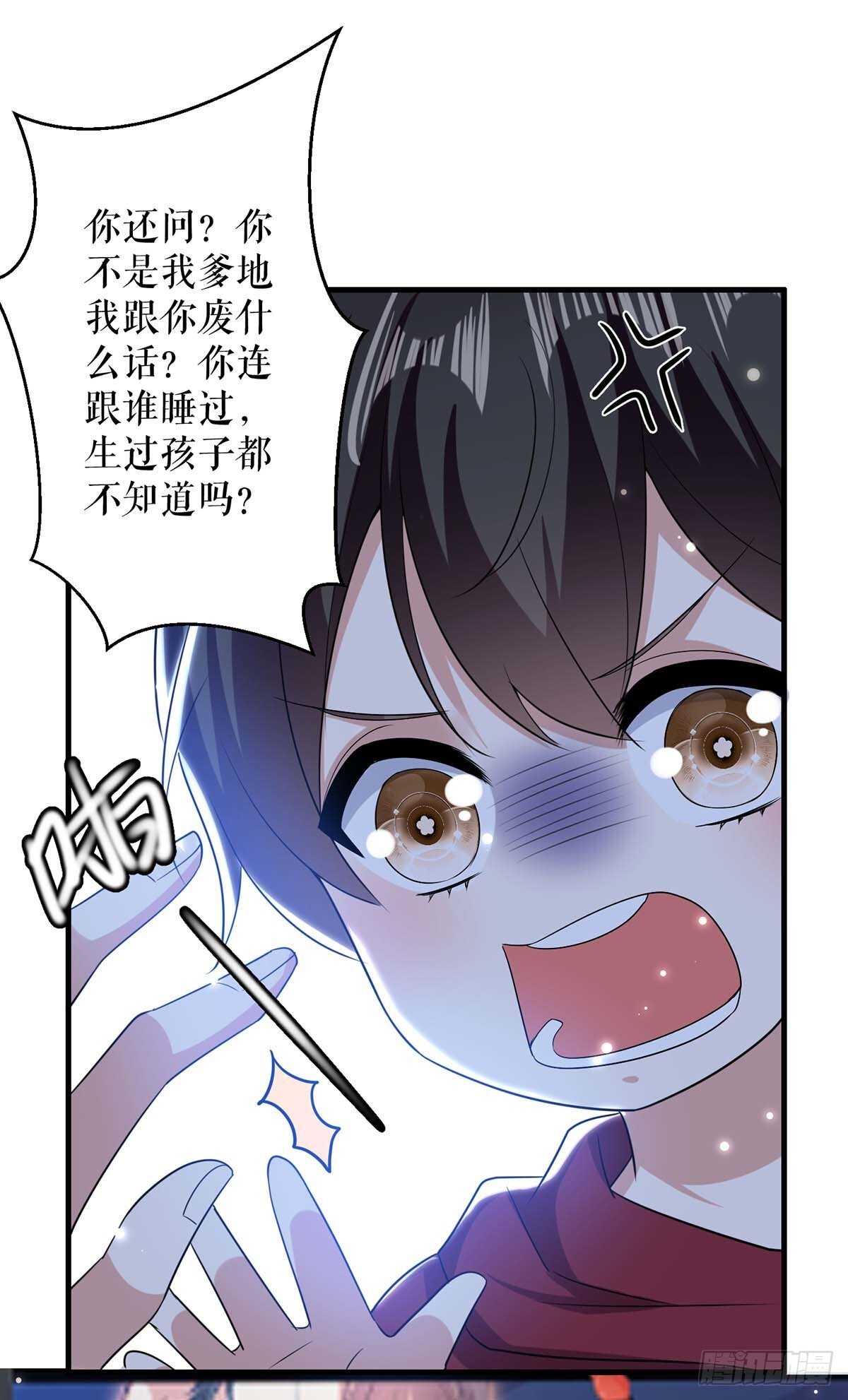第101话 儿子12