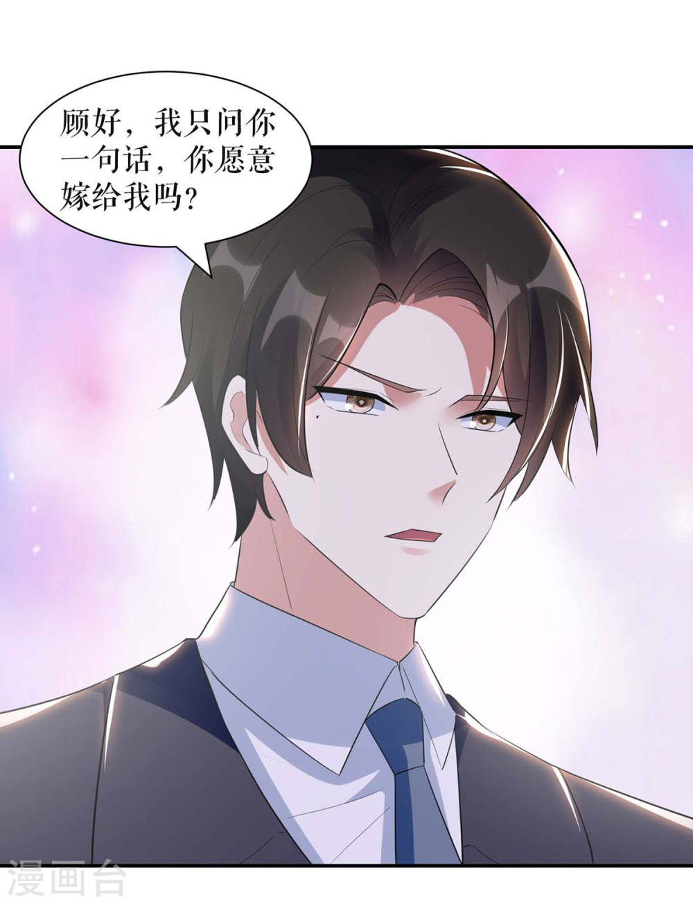 第167话 余生请多指教17