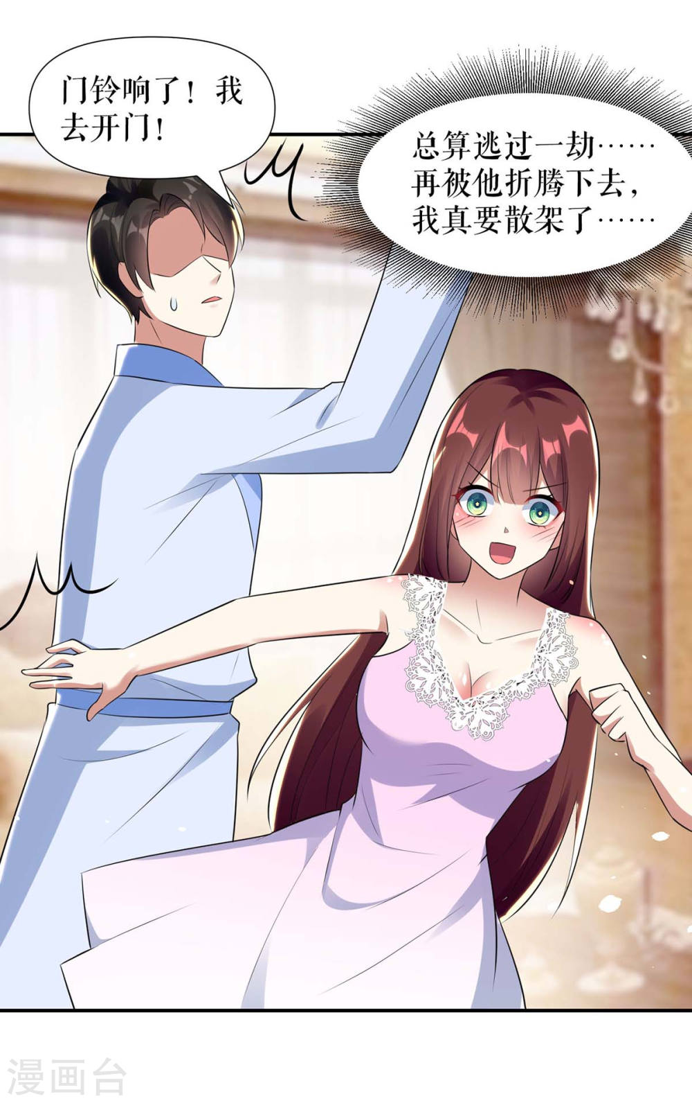 第180话 找上门来11