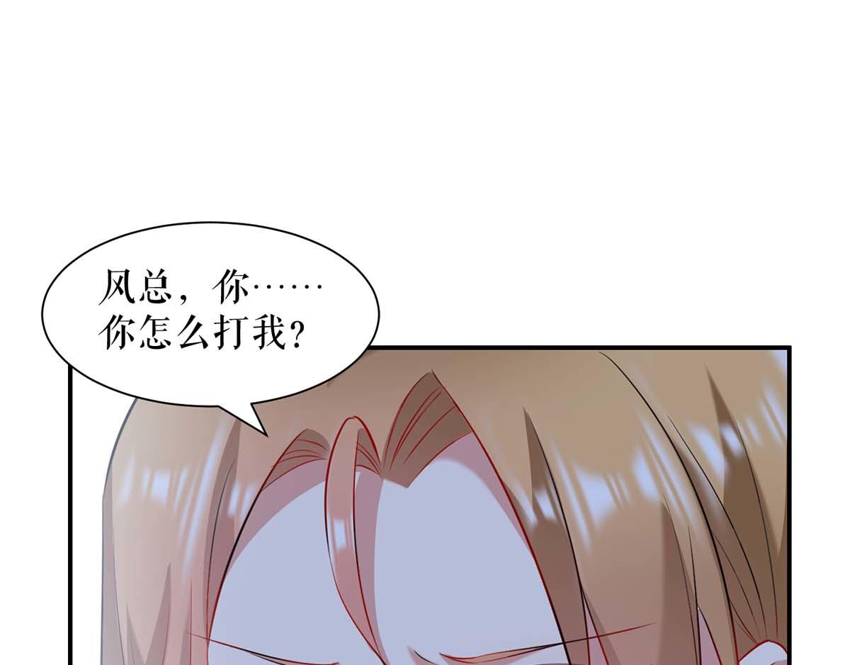第116话 另一个孩子14